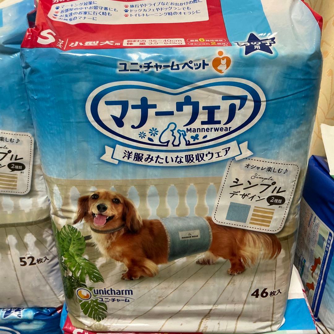 ユニ・チャーム　マナーウェアS〜SSSサイズ　8袋　新品未開封