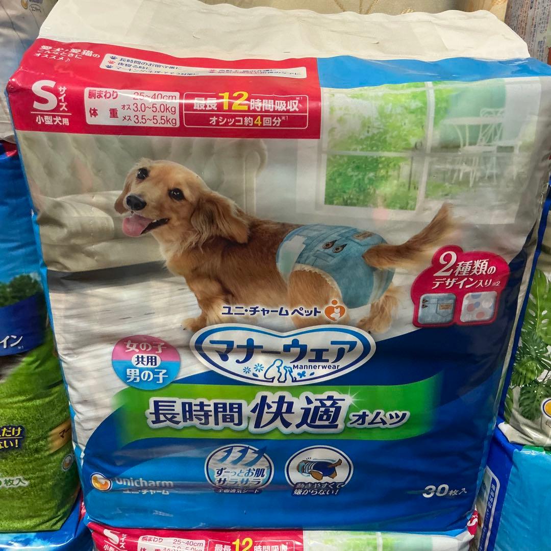 ユニ・チャーム　マナーウェアS〜SSSサイズ　8袋　新品未開封