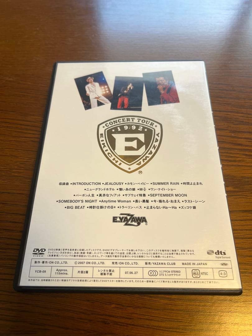 DVD矢沢永吉Anytime Woman CONCERT TOUR 1992