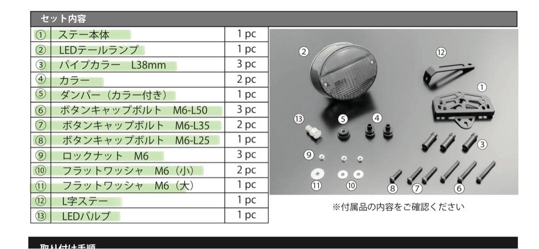 アーキ　Z2タイプテールランプ　Z900RS アイアンフェンダーレスキット専用