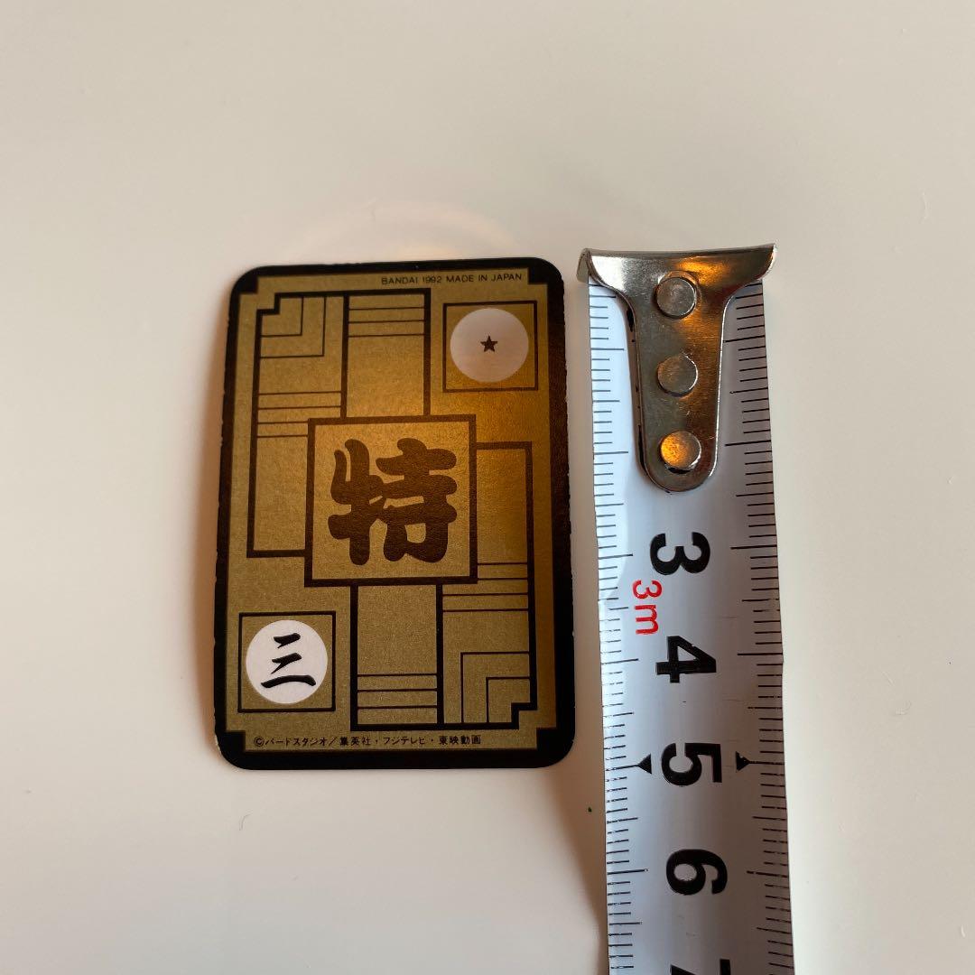 希少　1992年ミニカードダス　ドラゴンボール