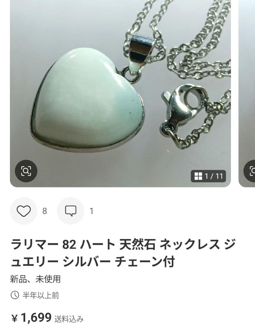 専用おまとめ11点