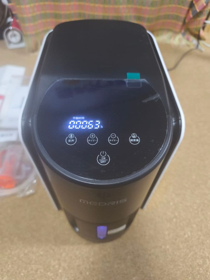 酸素発生器　酸素室　MEDRIS