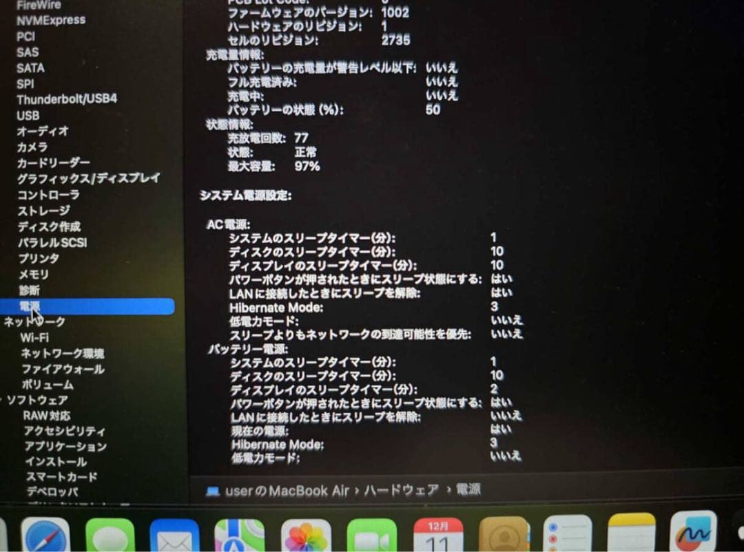 未使用に近い❗️MacBook Air 2020 M1チップ 16GB&512GB