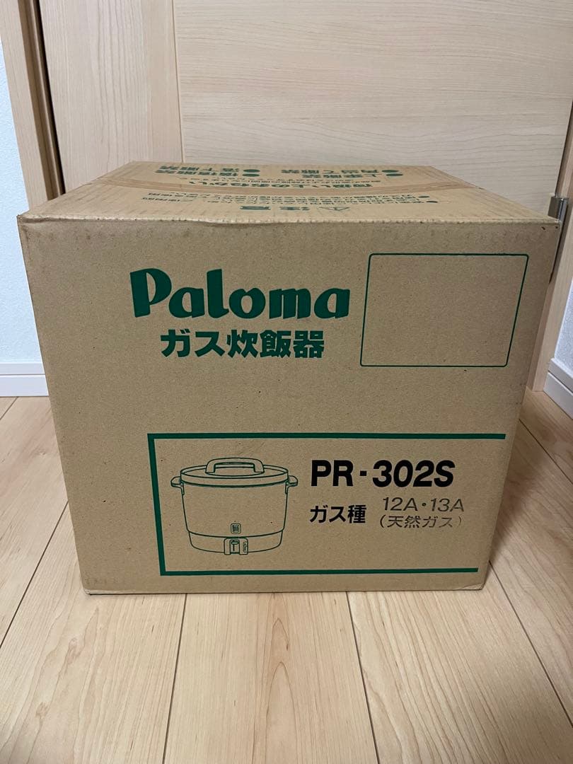 新品未使用 業務用 ガス炊飯器 PR-302S・SF 2升 パロマ LPガス