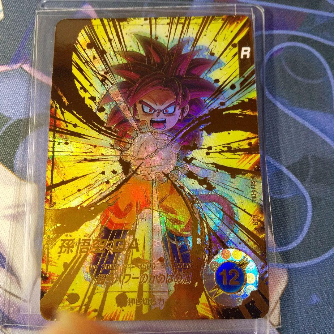 ドラゴンボールカード SDV4-060