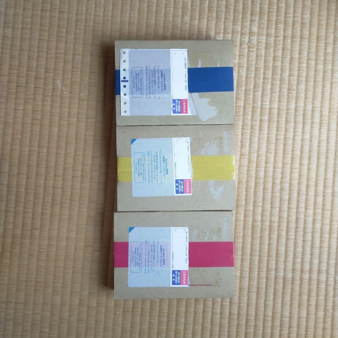 国立公園記念銀貨1次3種類