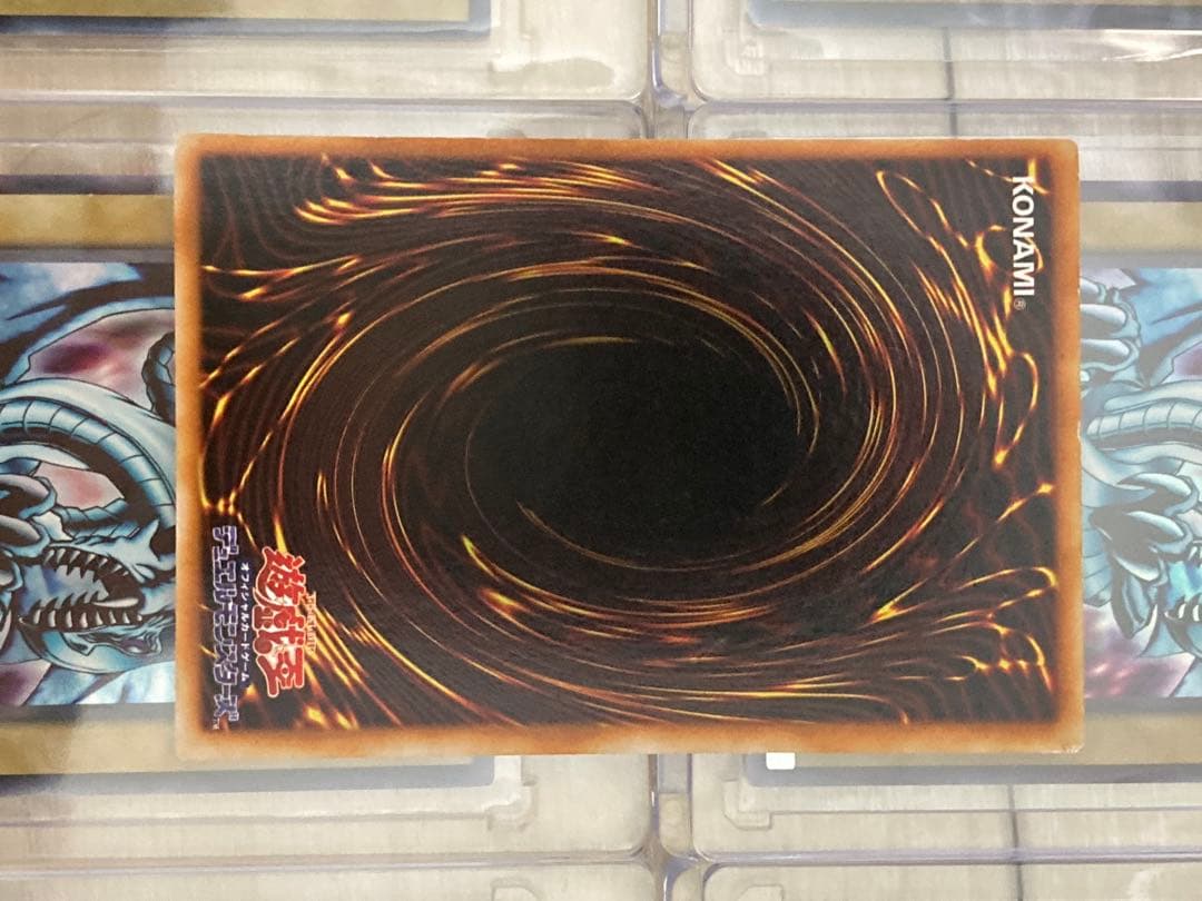 N*c様 【美品】青眼の白龍 2期　LB-01 ブルーアイズホワイトドラゴン