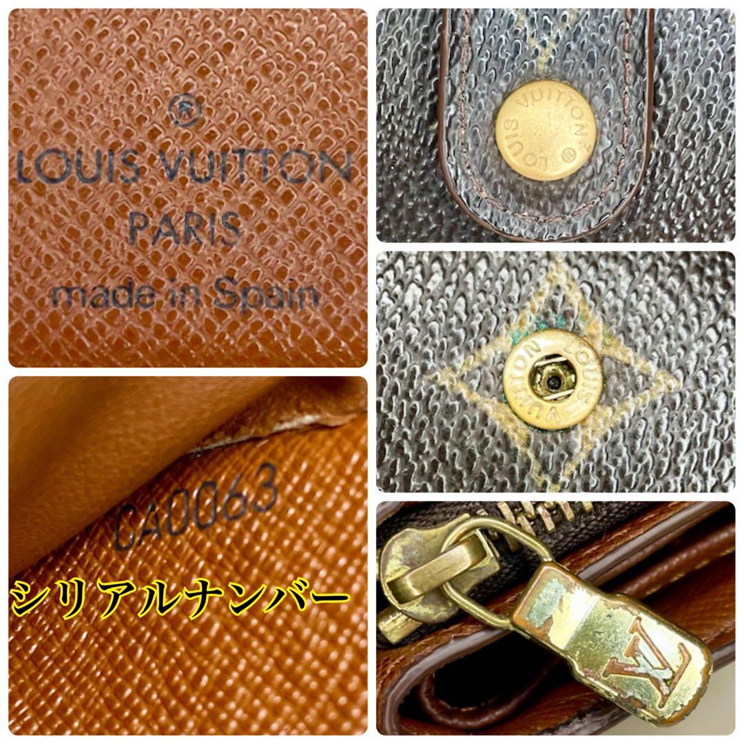 Kazuki Okamura様ヴィトン モノグラム コンパクトジップ 折り財布