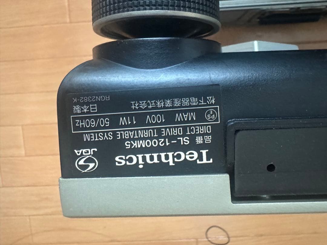 Technics SL-1200 MK5 ターンテーブル 2台セット