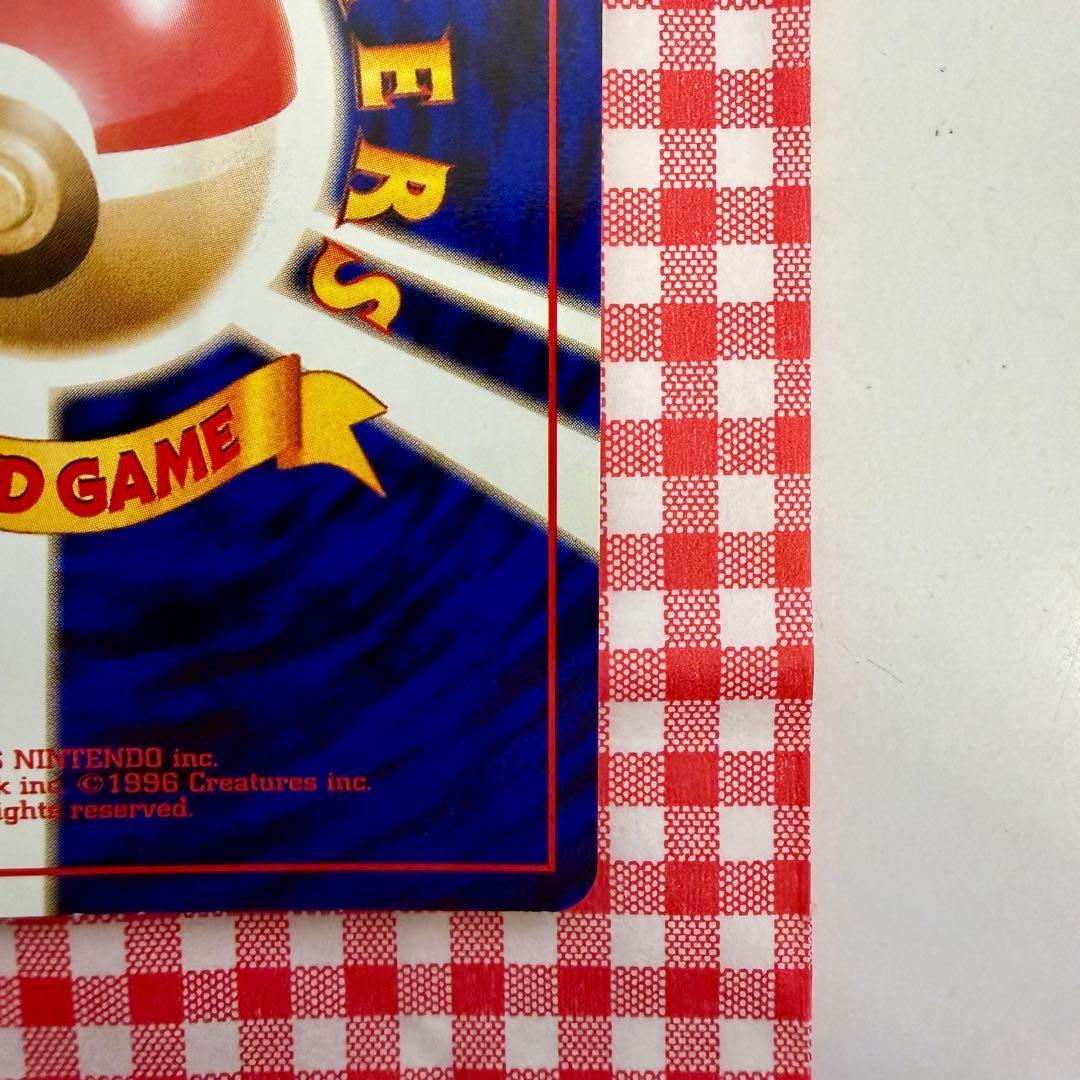 Pokemon 旧裏プロモリザードン LV76（右端に雷ロゴ/エナジーバーン）