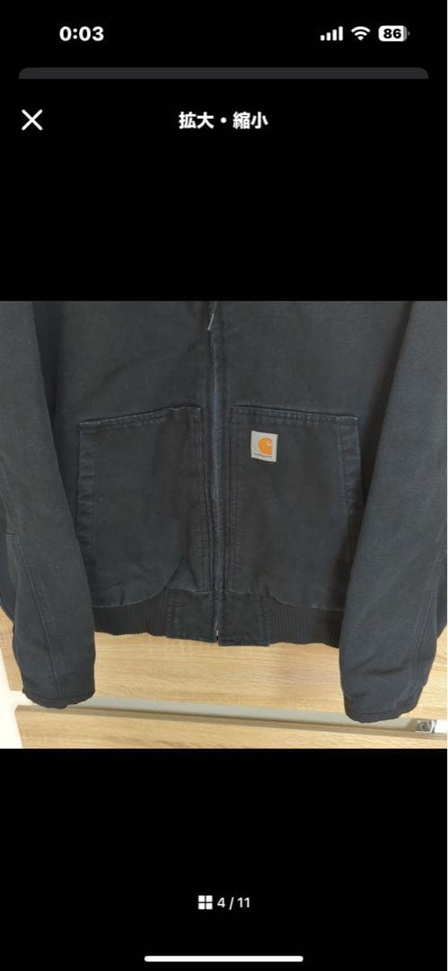 Carhartt ブラック アクティブジャケット Lサイズ