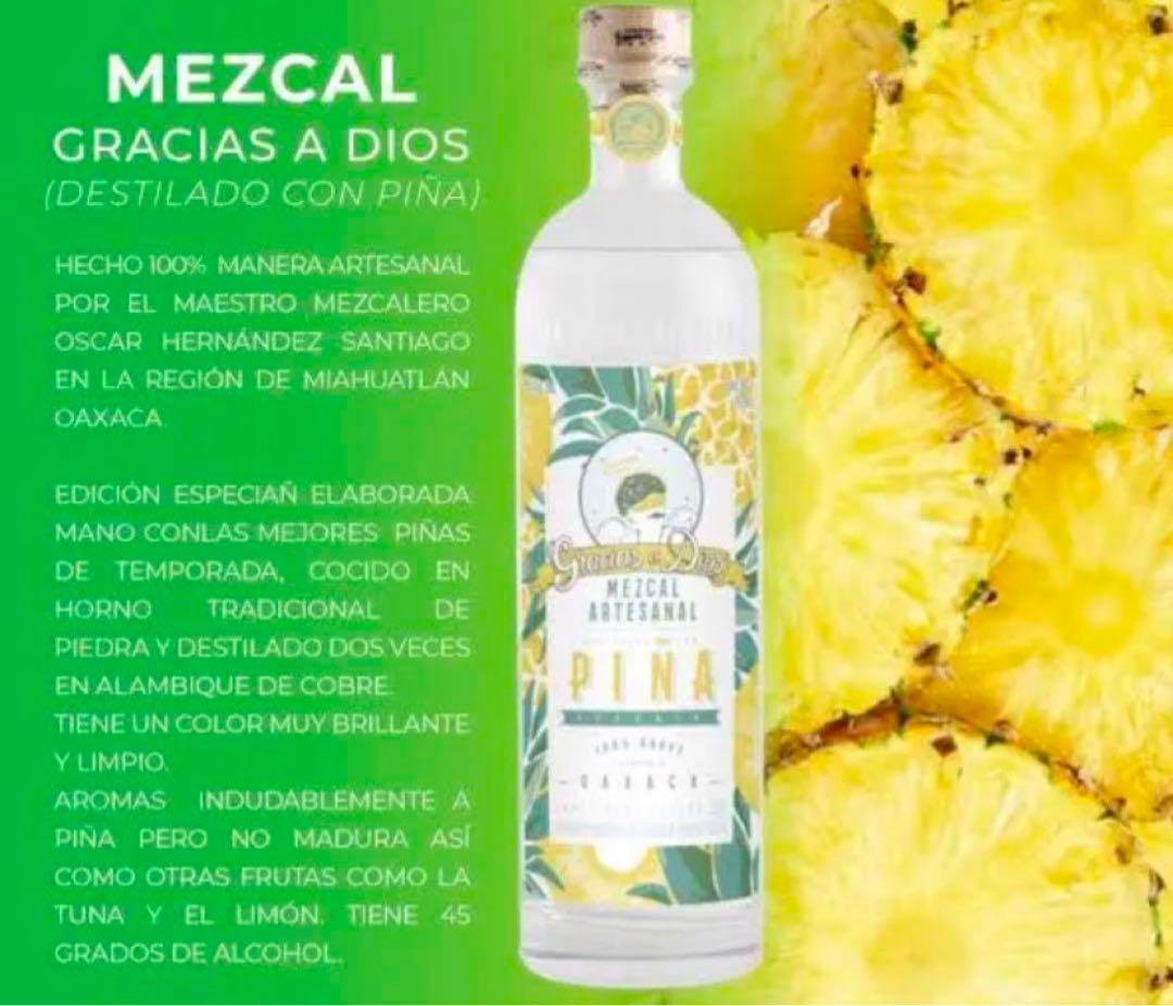 ④メキシコ直輸入　フレーバー メスカル オアハカ　テキーラ