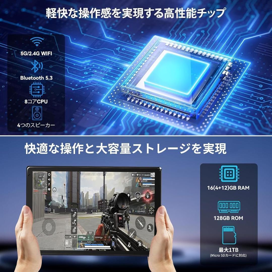 タブレット11インチ Android14 wi-fiモデル 16GB+128GB