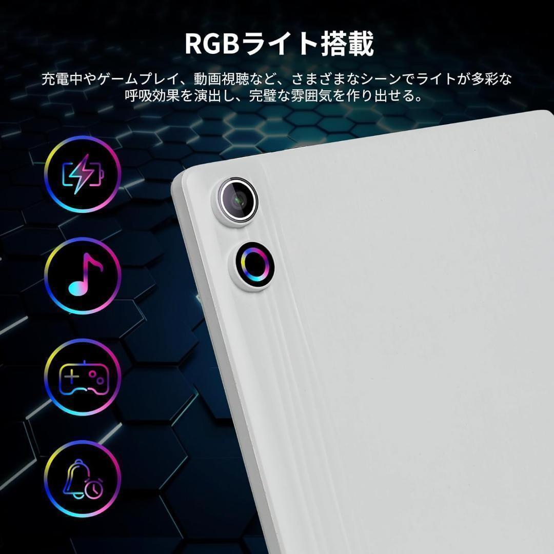 タブレット11インチ Android14 wi-fiモデル 16GB+128GB