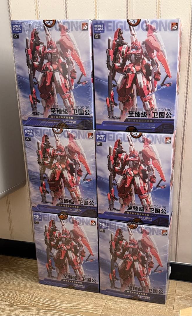 プロジェニターエフェクト 至臻級 衛国公 可動フィギュア[MOSHOWTOYS]