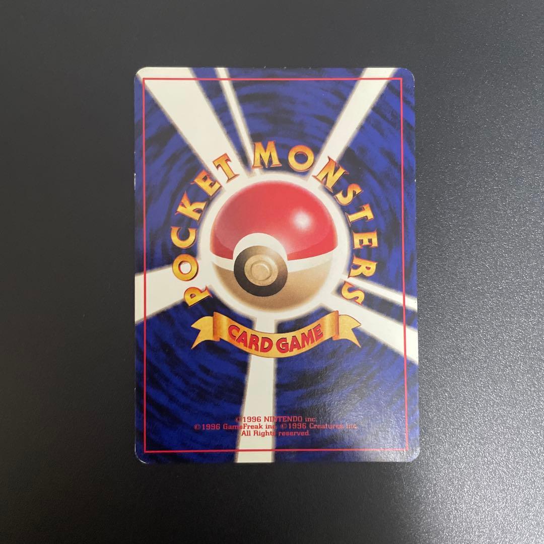 美品 旧裏 クイックスターターギフト フリーザー