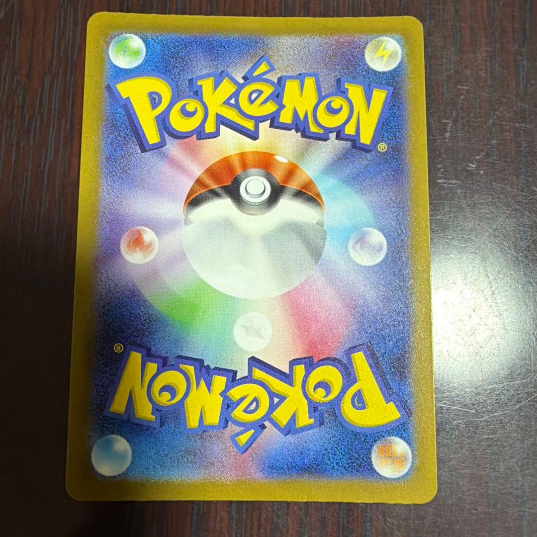 な*み様 メガカイリューex MUR