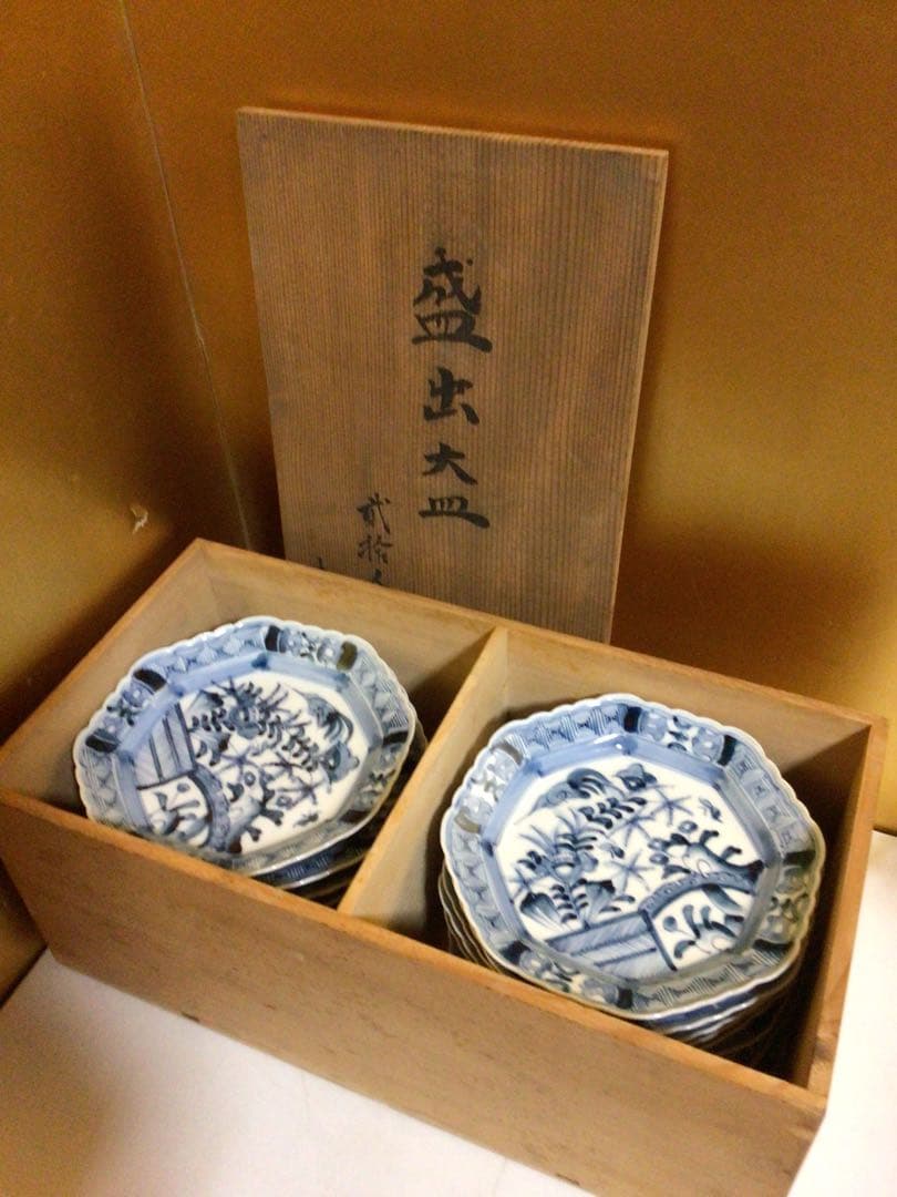 染付 盛出皿20客セット 木箱付き