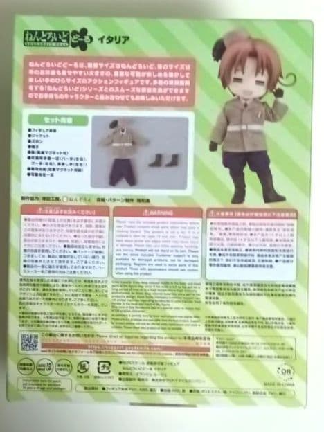 ねんどろいどどーる　ヘタリア　イタリア