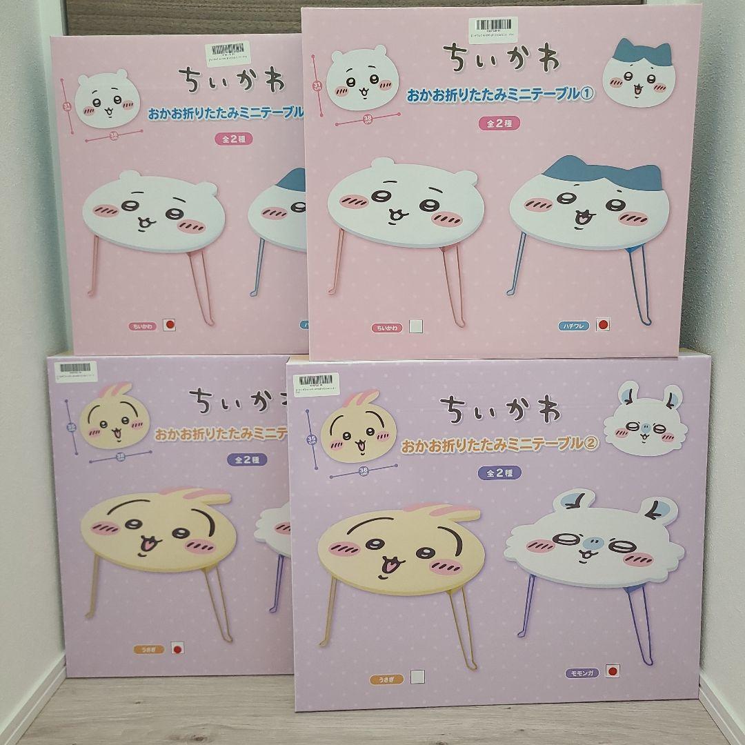 ちいかわ　23点　まとめ売り