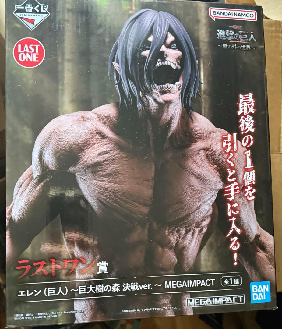 ラストワン 一番くじ 進撃の巨人 エレン　 壁の外の世界 巨大樹の森　未開封