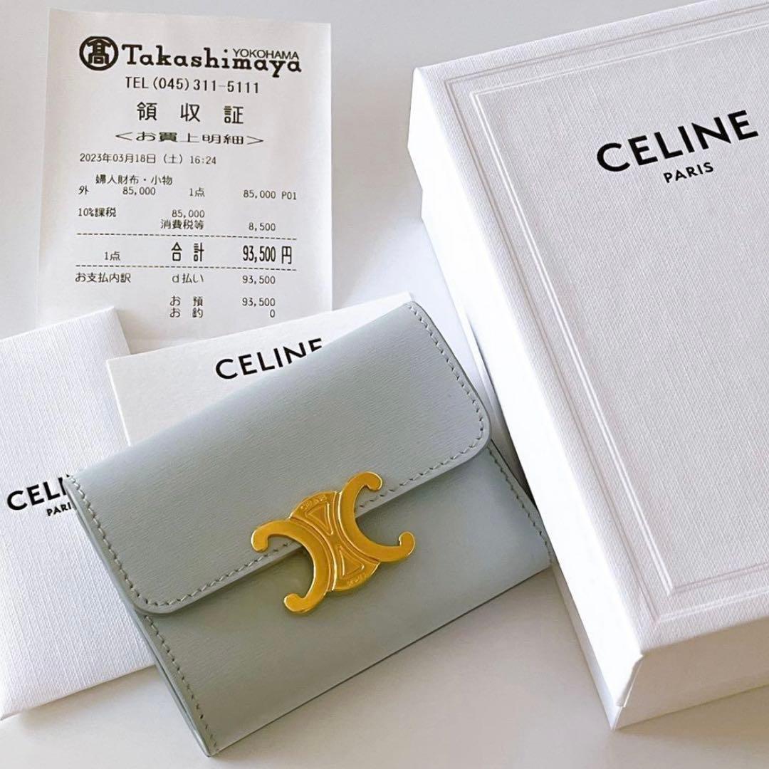 ヨ*コ様 最終値下げCELINE♡セリーヌ♡トリオンフ コンパクトウォレット ソ