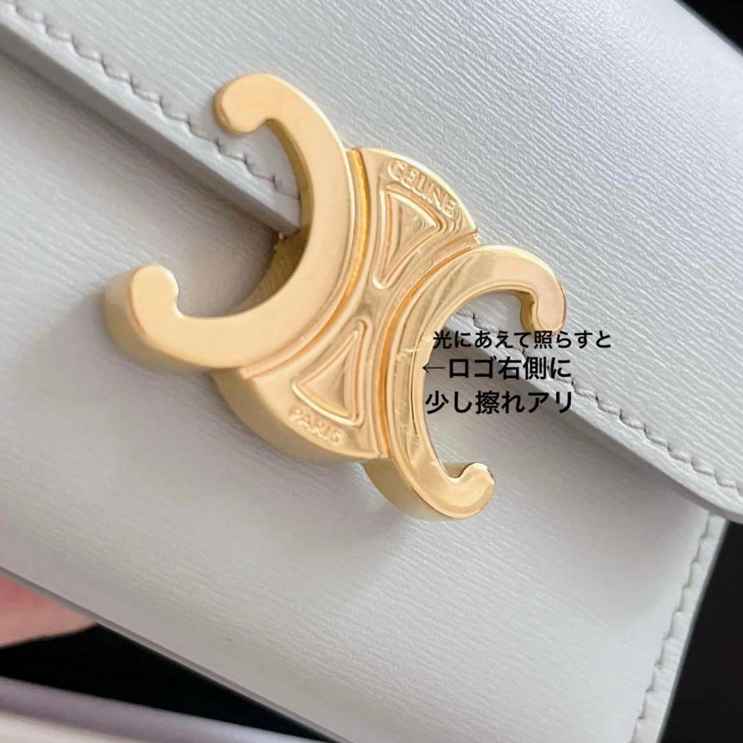 ヨ*コ様 最終値下げCELINE♡セリーヌ♡トリオンフ コンパクトウォレット ソ