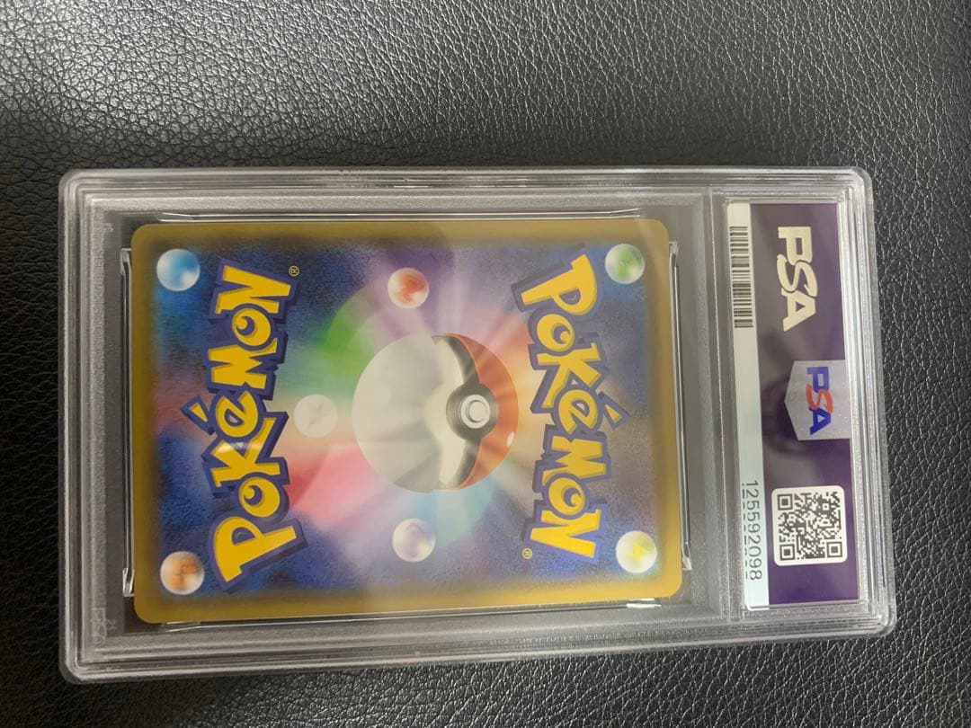 【psa10】リーフィアV