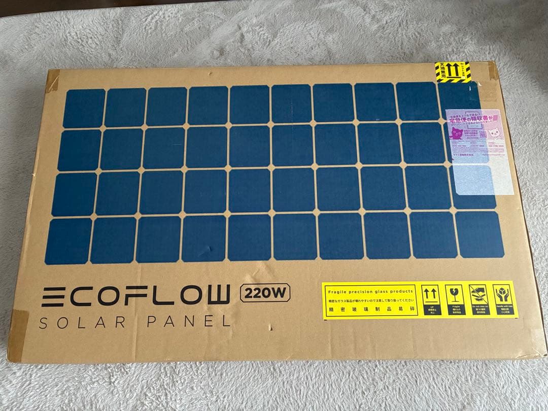 ECOWFLOW ソーラーパネル 4枚折りたたみ式(220W)未使用品