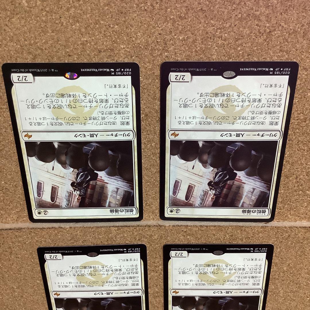 *バラ売り可*僧院の導師/Monastery Mentor 日本語4枚セット