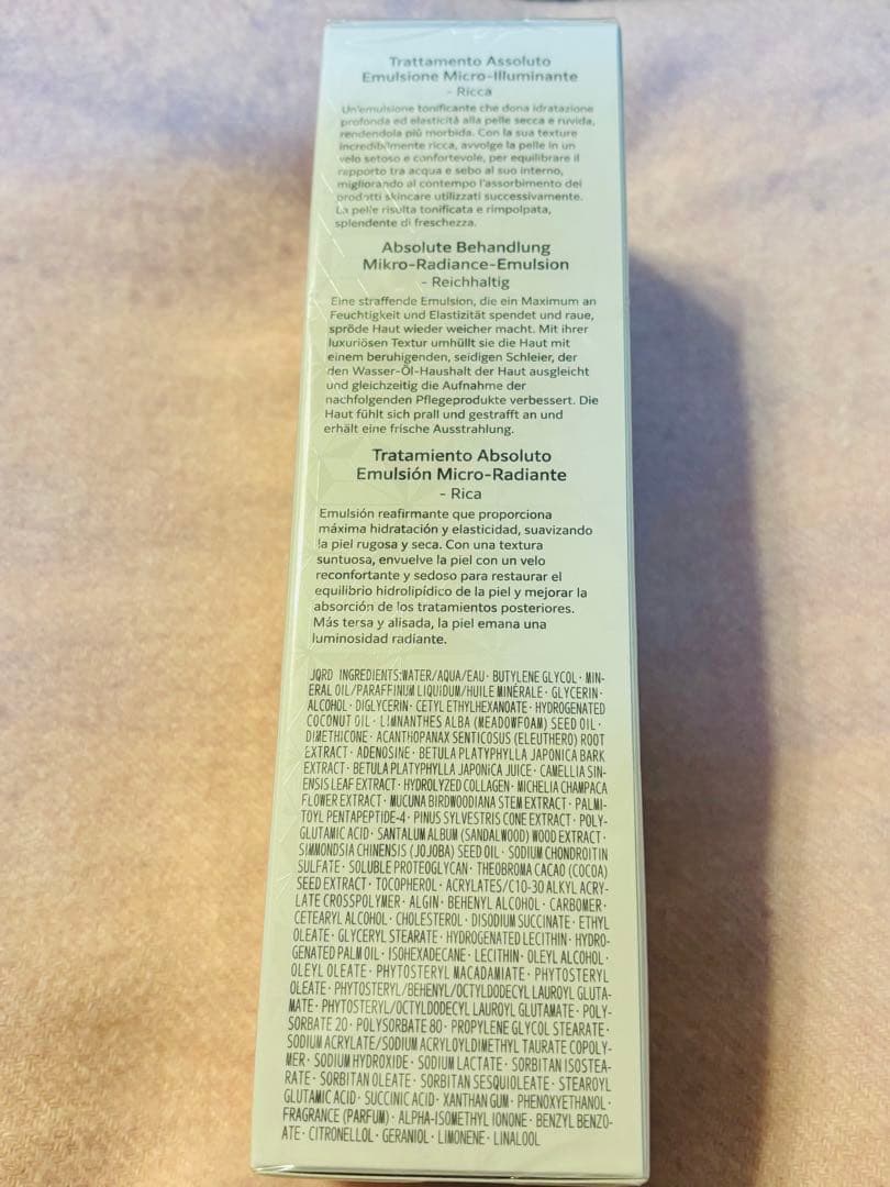 コスメデコルテ　AQ アブソリュート　エマルジョン　ブライト　200ml