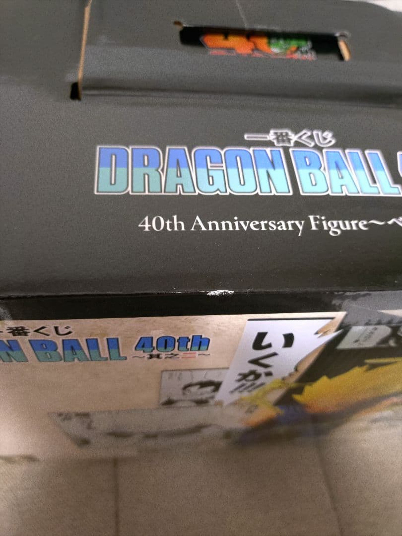 ドラゴンボール 一番くじ 40th 〜其之ニ〜 A賞 B賞 E賞 ラストワン賞