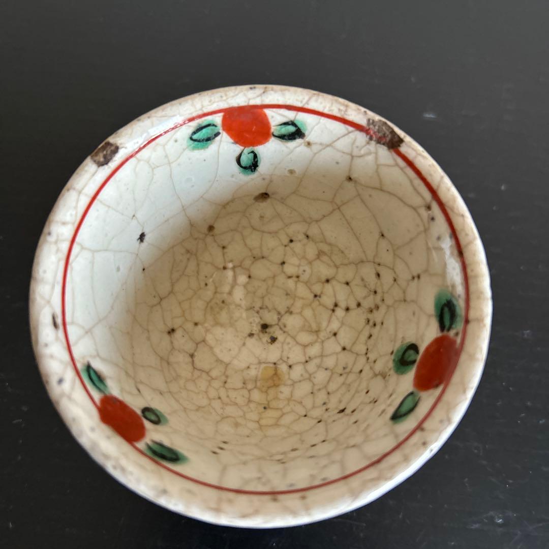 古犬山　ぐい呑み　赤絵　犬山焼