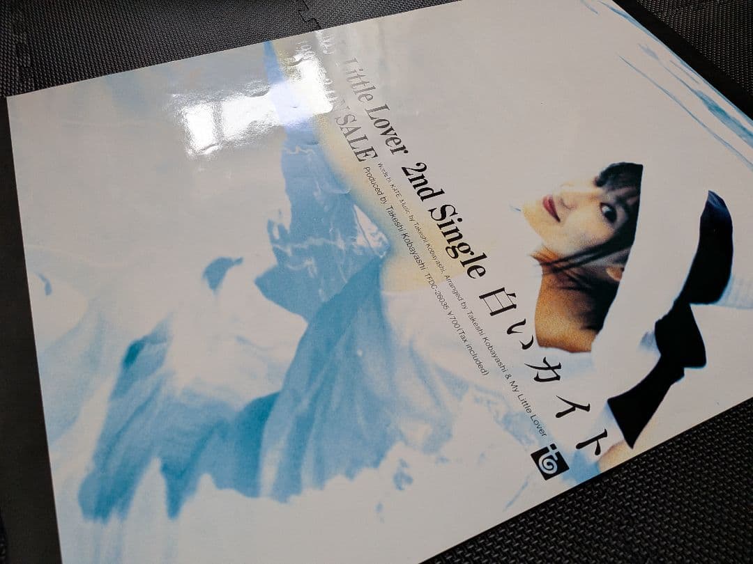 【未完のパス】B2告知ポスター4点まとめ＋おまけ1点