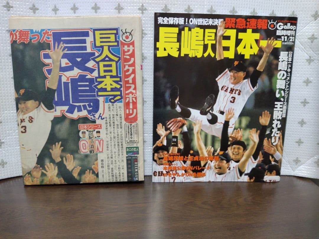 読売巨人軍2000年優勝記念Zippo