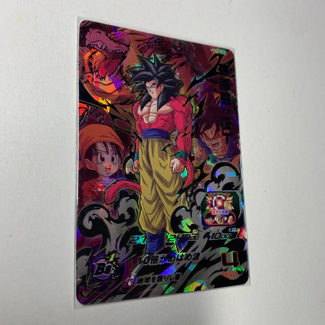 スーパードラゴンボールヒーローズ 孫悟空GT　UGM9-SEC4