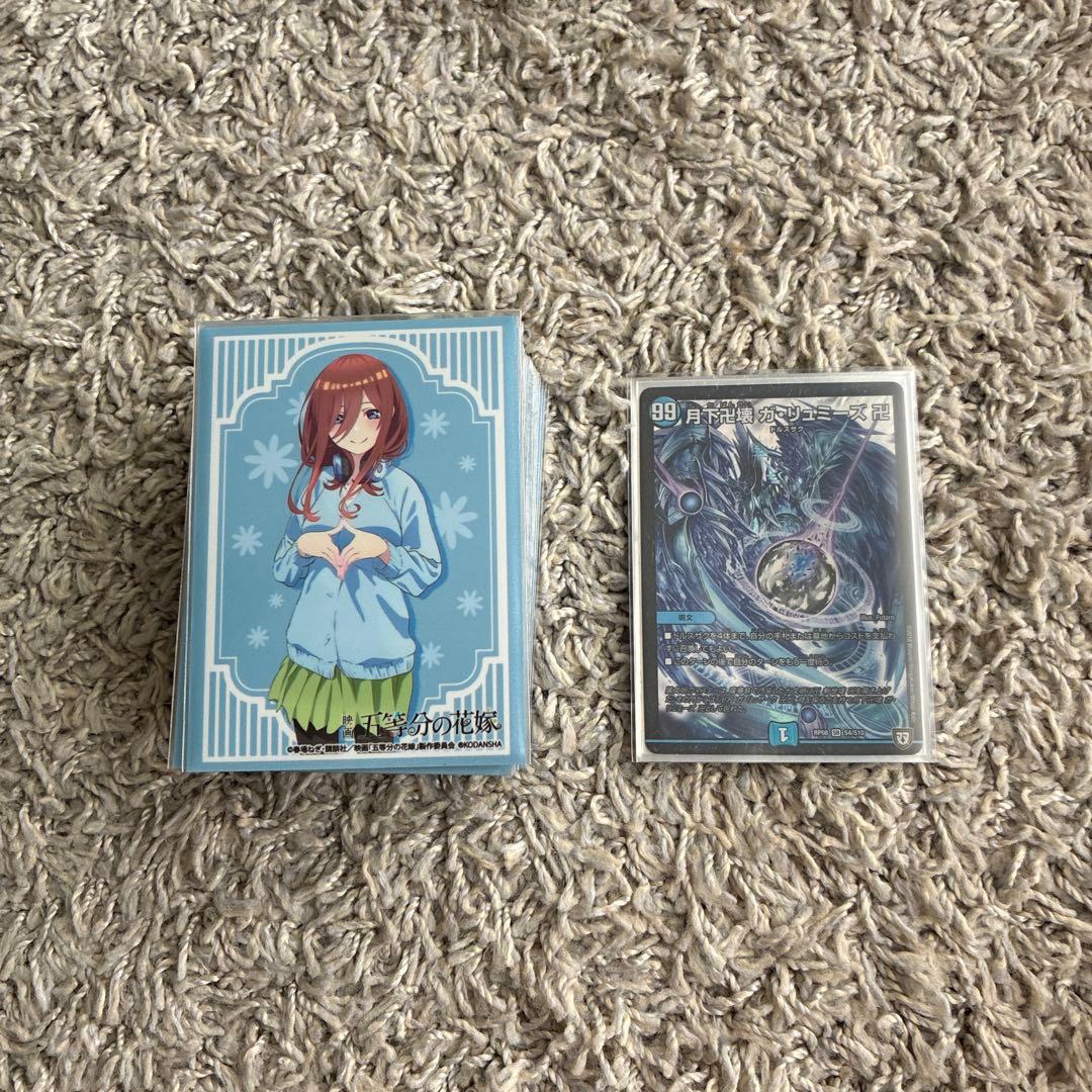 青魔導具　青魔道具　リペア　三重スリーブ　おまけつき