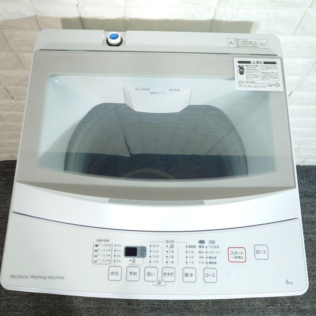 生活家電 3点セット 冷蔵庫 洗濯機 オーブンレンジ 1人暮し A016