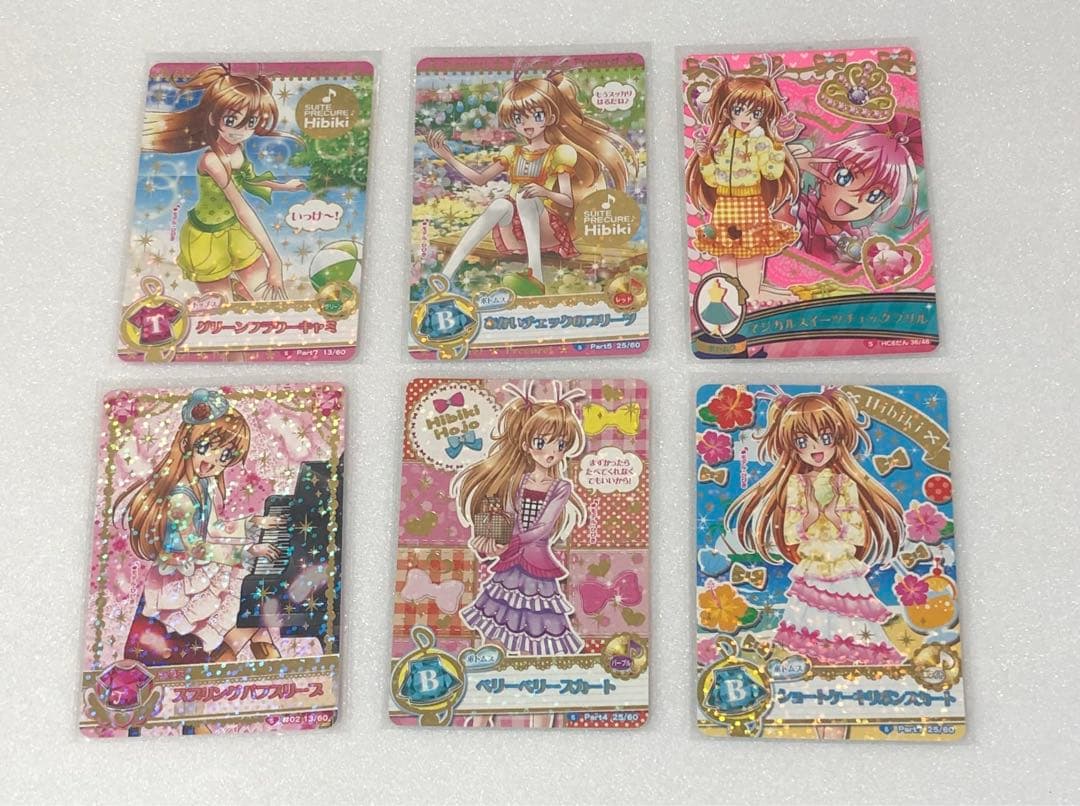 スイートプリキュア カード　まとめ