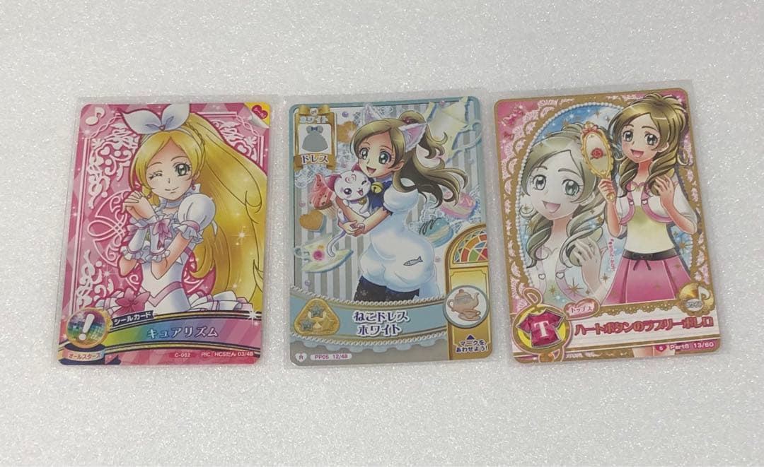 スイートプリキュア カード　まとめ