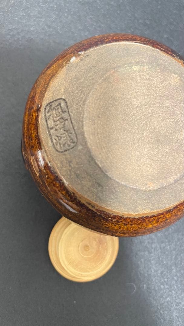 茶入 茶壷 笹田有祥 落款有 共箱