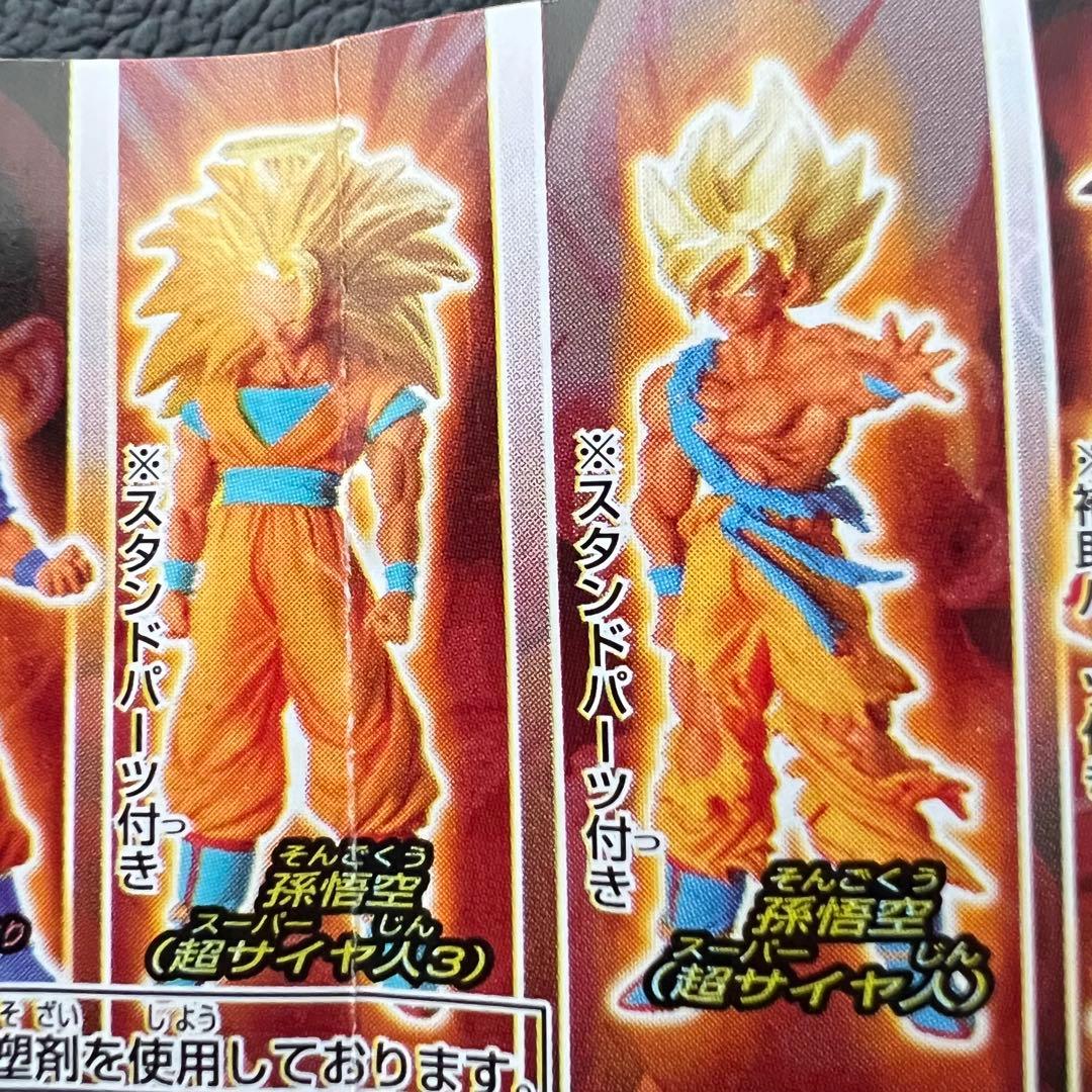 ■ ドラゴンボールZ HGシリーズ10 ガシャポン サイヤ人スペシャル 全10種