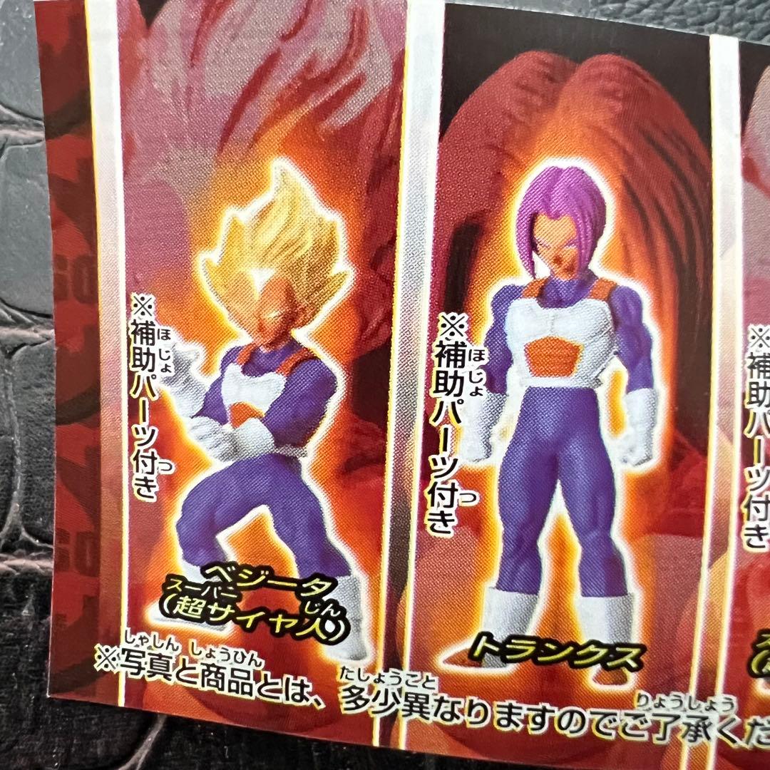 ■ ドラゴンボールZ HGシリーズ10 ガシャポン サイヤ人スペシャル 全10種