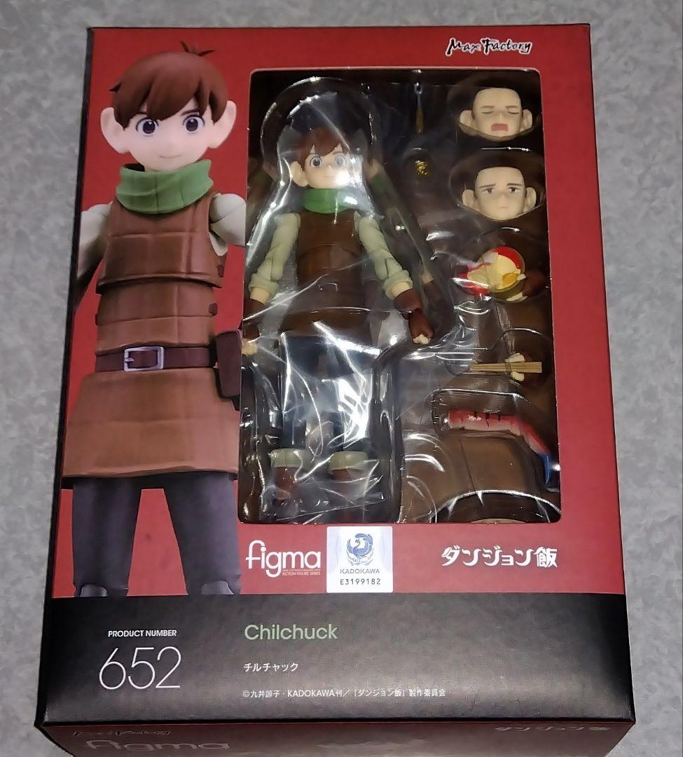 figma ダンジョン飯 チルチャック フィギュア