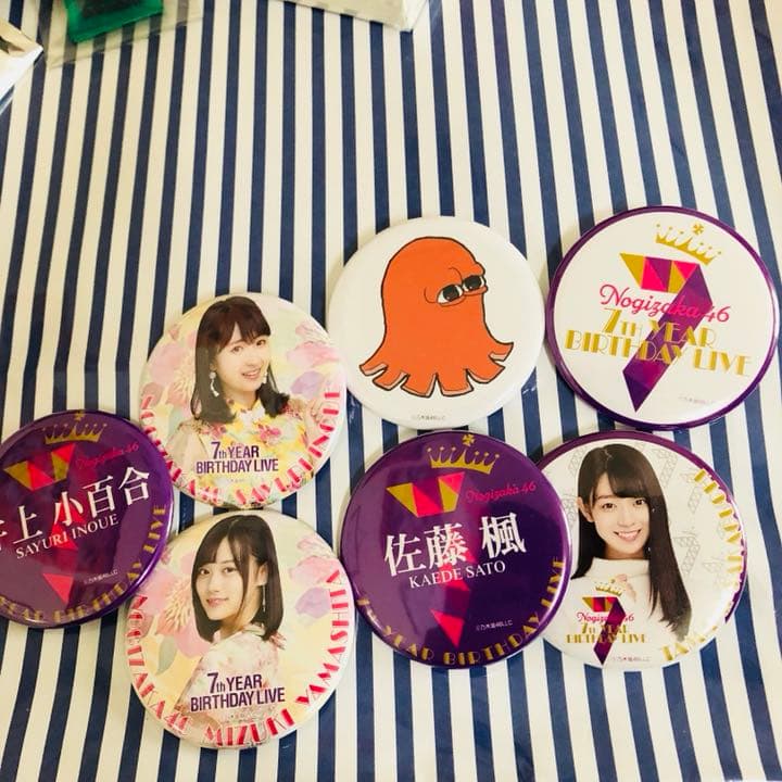 乃木坂46 まとめ売り バラ売り