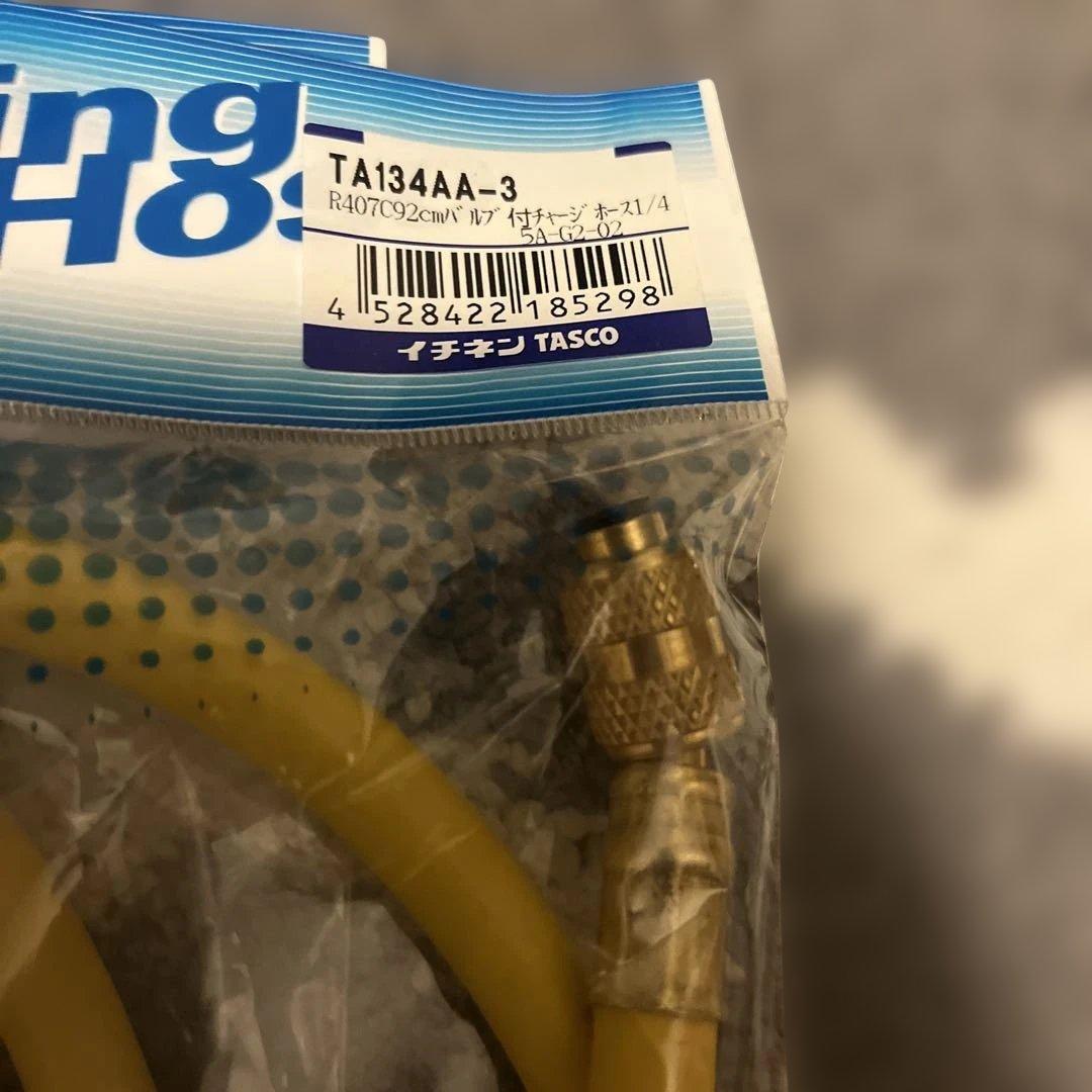 TASCO バルブ付きチャージホース1/4 92cm青2本　黄2本