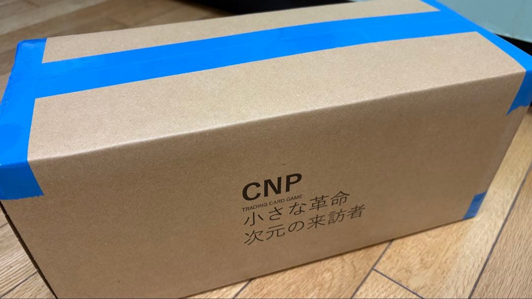 【新品未開封2カートン】おまけ付 CNPトレカ 第一弾 次元の来訪者