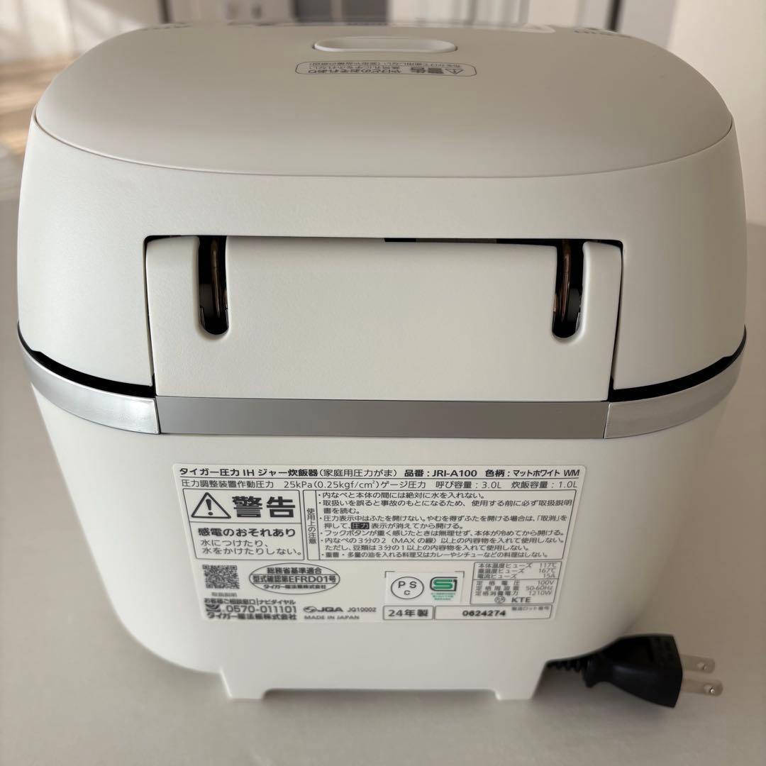 【美品】TIGER 圧力IHジャー炊飯器〈炊きたて〉5.5合 JRI-A100