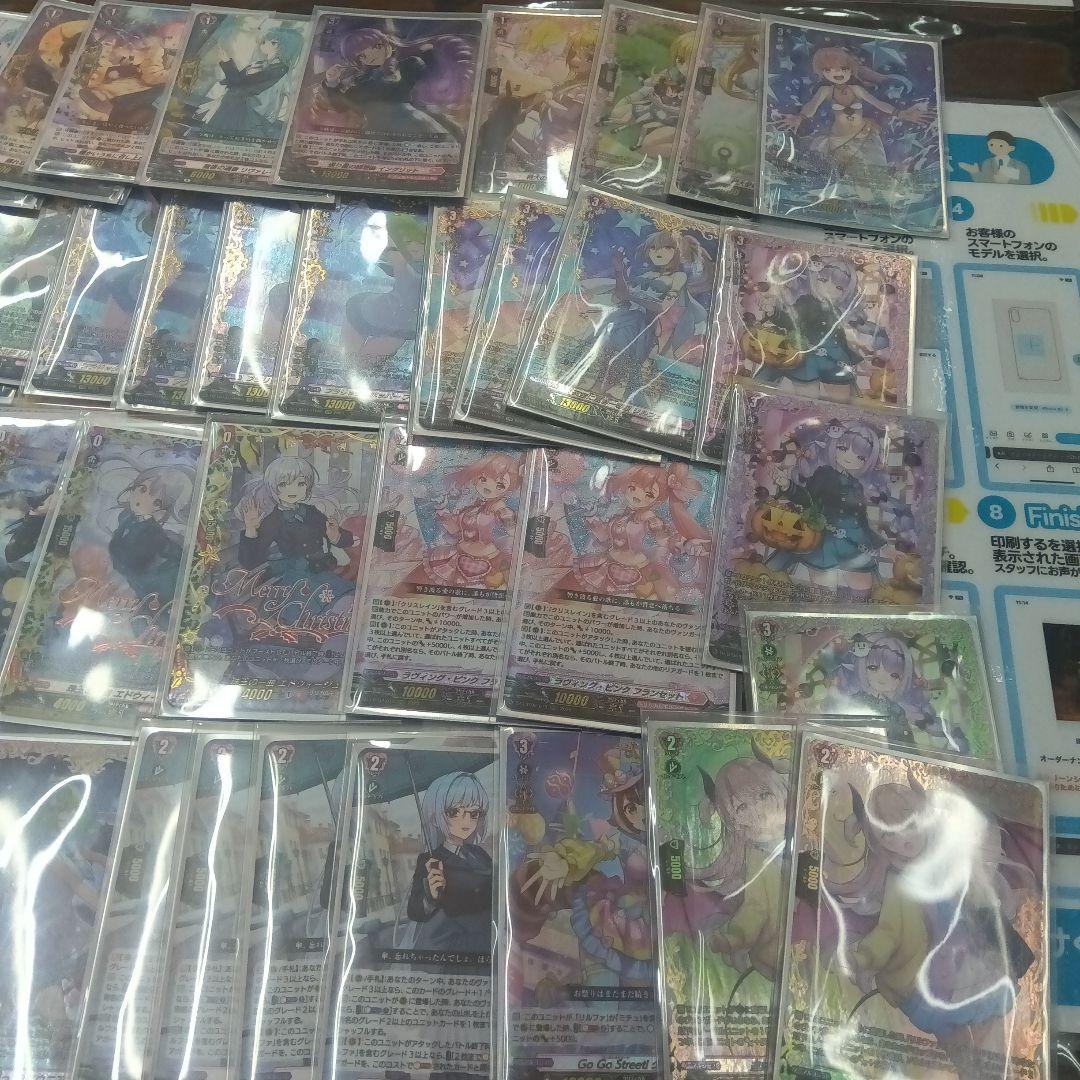 カードファイト!! ヴァンガード リルファデッキ